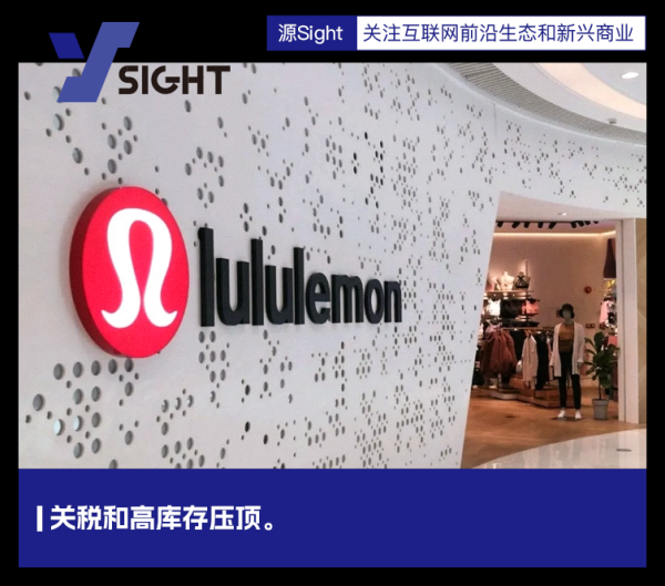 专业在线炒股配资网 lululemon想涨价, 但现在可能涨不动