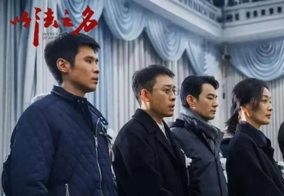 专业配资平台排名第一 《以法之名》剧情反转：邵小燕惨死，周梅车祸，下一个又会是谁？